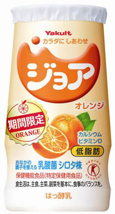 「ジョア オレンジ」125ml
