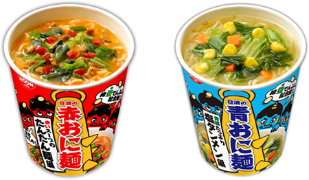 20130107akoni_aooni1 <「日清の赤おに麺」「日清の青おに麺」