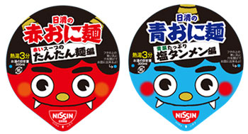 20130107akoni_aooni2 フタのイメージ