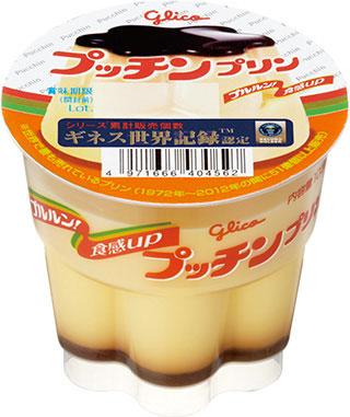 プッチンプリン イメージ