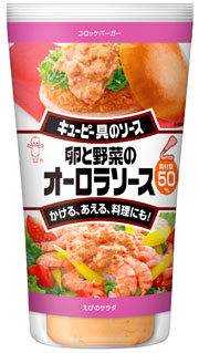 卵と野菜のオーロラソース