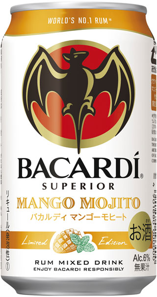 バカルディ マンゴーモヒート 350m