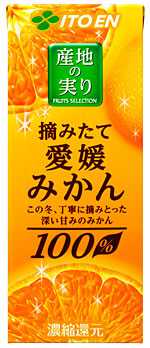 産地の実り 摘みたて愛媛みかん 200ml