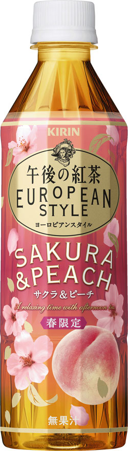 キリン 午後の紅茶 ヨーロピアンスタイル サクラ＆ピーチ 500ml