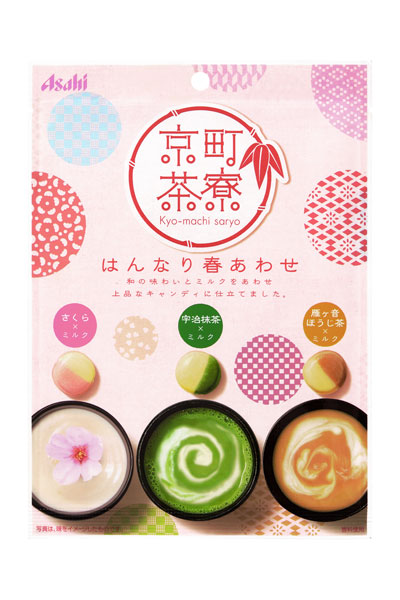 20130212hannari 京町茶寮 はんなり春あわせ