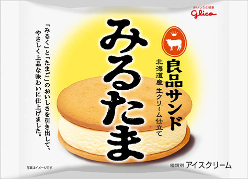 みるたま 　83ml