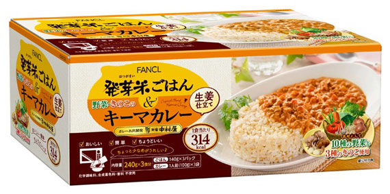 発芽米ごはん＆野菜・きのこのキーマカレー 生姜仕立て