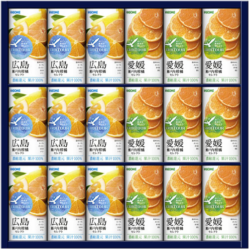 フルーツアー瀬戸内柑橘セレクト　125ml×18
