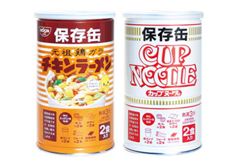 「チキンラーメン保存缶」と「カップヌードル保存缶」