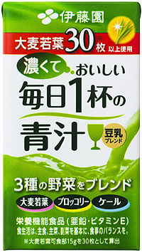 濃くておいしい 毎日1杯の青汁　125ml