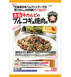 赤身牛カルビのプルコギ風焼肉用　仕上げ用香味だれ付き