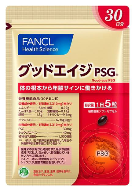 グッドエイジPSG