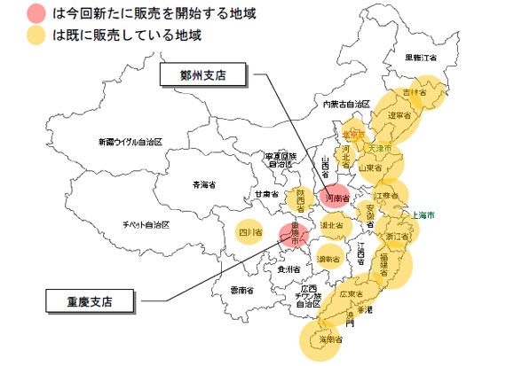 中国大陸での販売地域　ヤクルト資料より