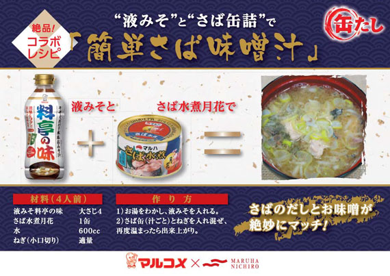 プロモーション用POPイメージ
