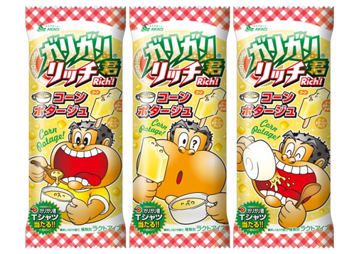 ガリガリ君リッチ コーンポタージュ