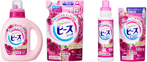 花王 柔軟剤入り洗剤 フレグランスニュービーズ シリーズ新発売 流通ニュース