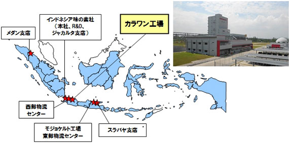 カラワン工場の位置など