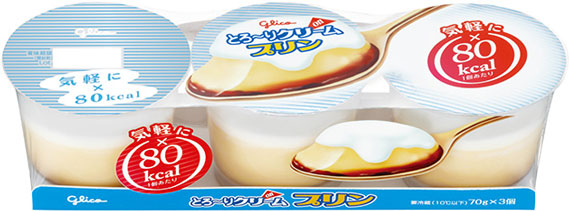 「とろ～りクリーム on プリン＜80kcal＞3個パック」