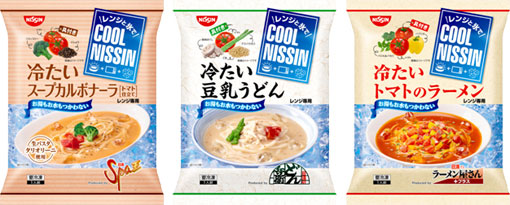 「冷凍 COOL NISSIN」シリーズ3商品