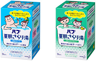 「バブ　夏肌さらり湯～清涼タイプ～」と「バブ　夏肌さらり湯～スキンケアタイプ～」