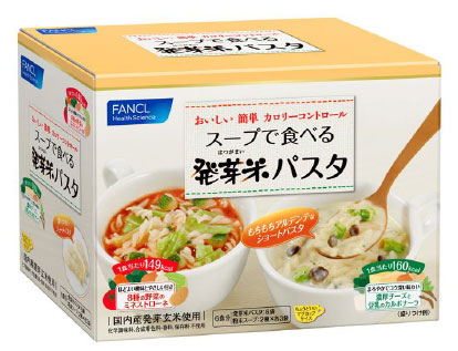 スープで食べる 発芽米パスタ