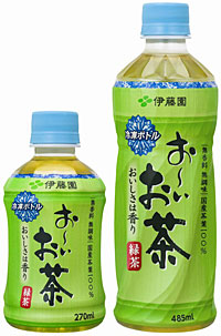 「冷凍ボトル お～いお茶 緑茶」270mlペットボトルと485mlペットボトル