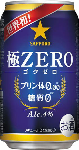 「サッポロ　極ZERO」350ml