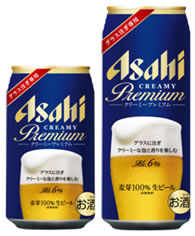 アサヒクリーミープレミアム」350ml、500ml