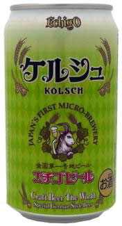 ケルシュ　350ml