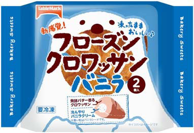 フローズンクロワッサン バニラ