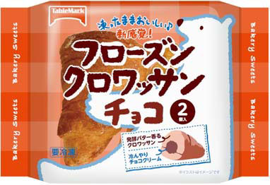 フローズンクロワッサン チョコ