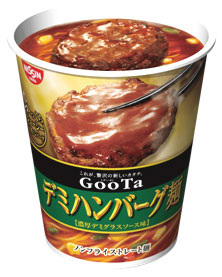 日清GooTa デミハンバーグ麺