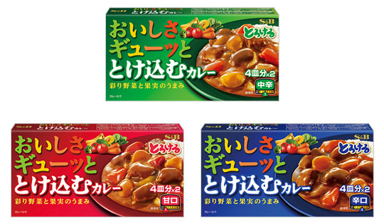 「おいしさギューッととけ込むカレー」甘口（左下）・中辛（上）・辛口（右下）