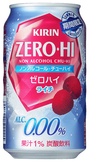 「キリン ノンアルコール・チューハイ ゼロハイ ライチ 期間限定」350ml