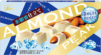 アーモンドピーク　塩バニラ