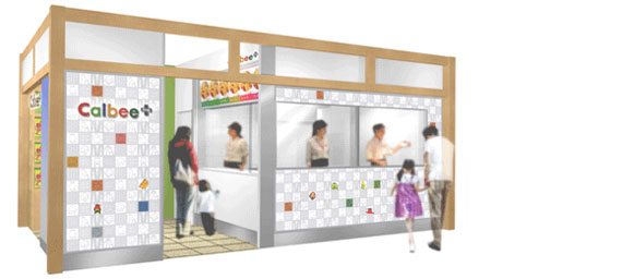 「カルビープラス　東京ソラマチ店」イメージ