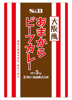 大阪風あまからビーフカレー3kg