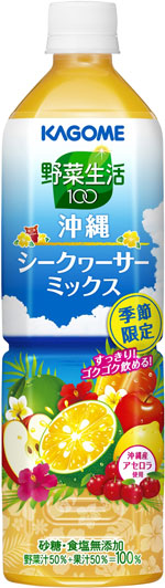 「野菜生活100 沖縄シークヮーサーミックス」930g