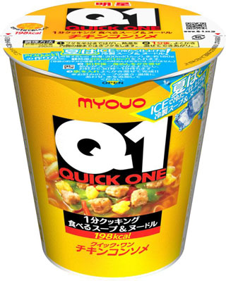 明星 Quick1　チキンコンソメ