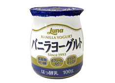 日本ルナの「バニラヨーグルト」
