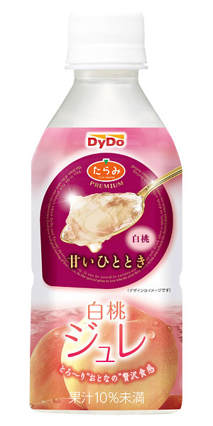 20130611dydo 「甘いひととき白桃ジュレ」350ml