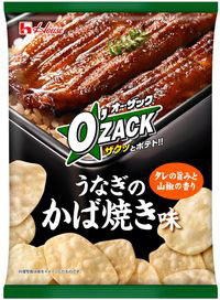 ハウス　オー・ザック　うなぎのかば焼き味