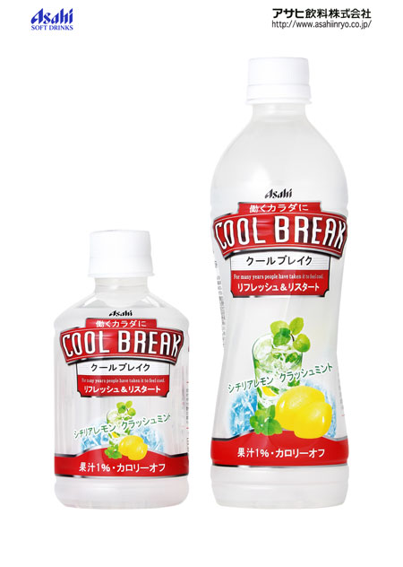 「アサヒ クールブレイク」280ml、500ml