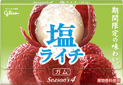 「Season's 4　塩ライチ」