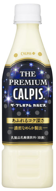 ｢THE　PREMIUM　CALPIS」470ml