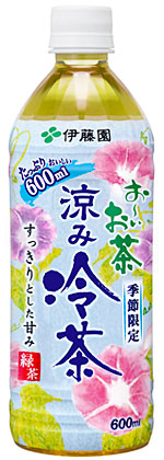「お～いお茶 涼み冷茶」600ml