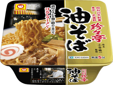 20130624toyosuisan マルちゃん 珍々亭 油そば