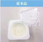 20130705morinaga2 従来のパッケージ