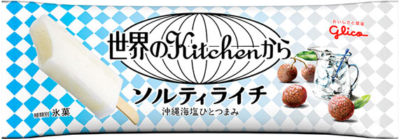 「世界の Kitchen から ソルティライチ アイスバー」90ml