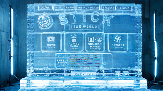 「STICK ICE WORLD」トップ画面